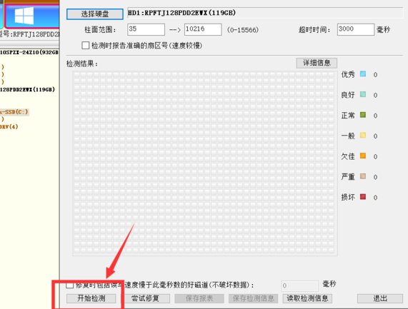 藍(lán)屏代碼0X000000ED怎么解決?電腦藍(lán)屏代碼0X000000ED解決方法 藍(lán)屏代碼0X000000ED怎么解決?電腦藍(lán)屏代碼0X000000ED解決方法