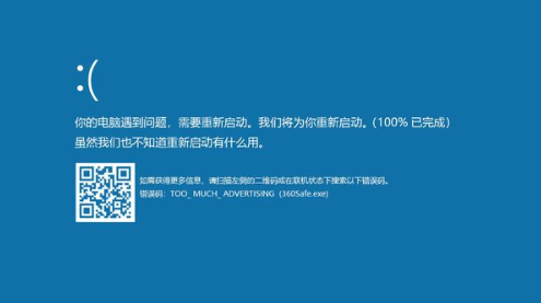 藍(lán)屏代碼0X000000ED怎么解決?電腦藍(lán)屏代碼0X000000ED解決方法 藍(lán)屏代碼0X000000ED怎么解決?電腦藍(lán)屏代碼0X000000ED解決方法