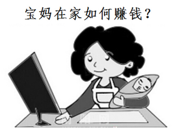 草根站長靠什么賺錢?什么樣的人能成為賺錢的草根站長?