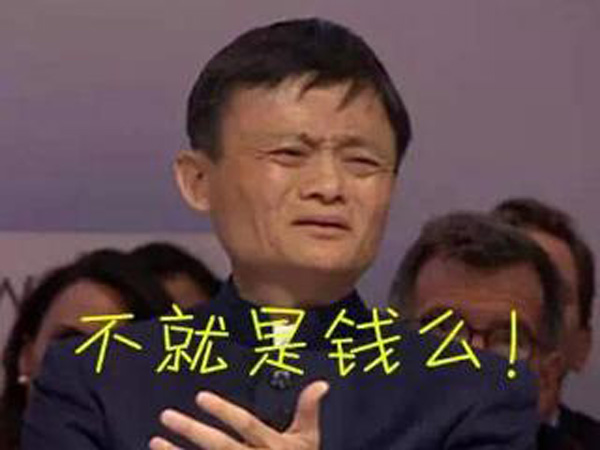 為什么做網站不賺錢?做網站不賺錢的三大原因