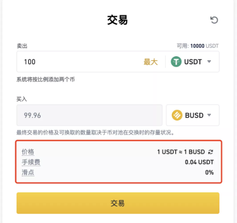 幣安錢包地址在哪里？幣安錢包地址能挖礦嗎？