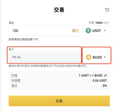 幣安錢包地址在哪里？幣安錢包地址能挖礦嗎？