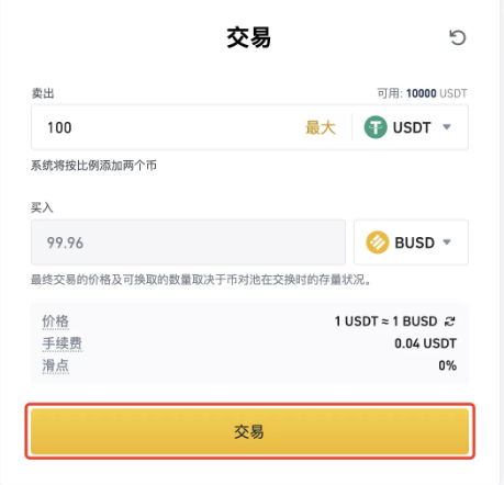 幣安錢包地址在哪里？幣安錢包地址能挖礦嗎？