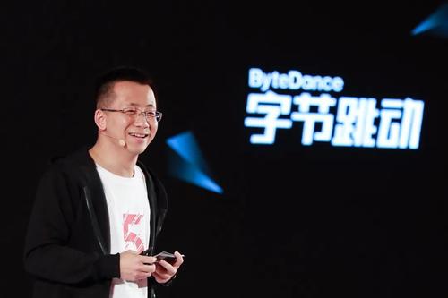 張一鳴成中國(guó)互聯(lián)網(wǎng)首富 張一鳴身價(jià)594億美元超馬化騰