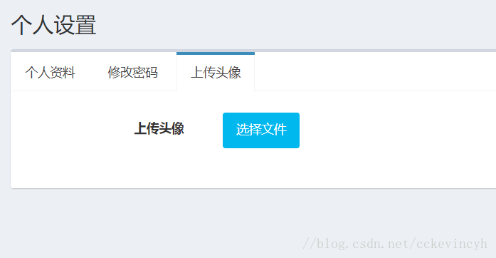 Spring Boot 利用WebUploader進行文件上傳功能