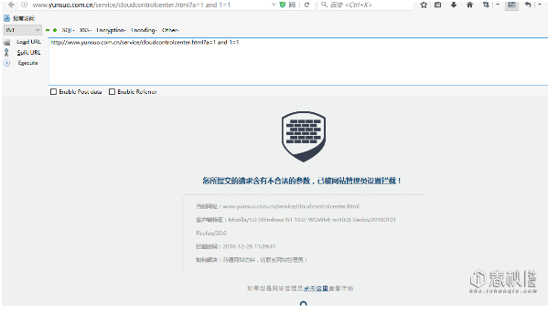 WAF的正確bypass