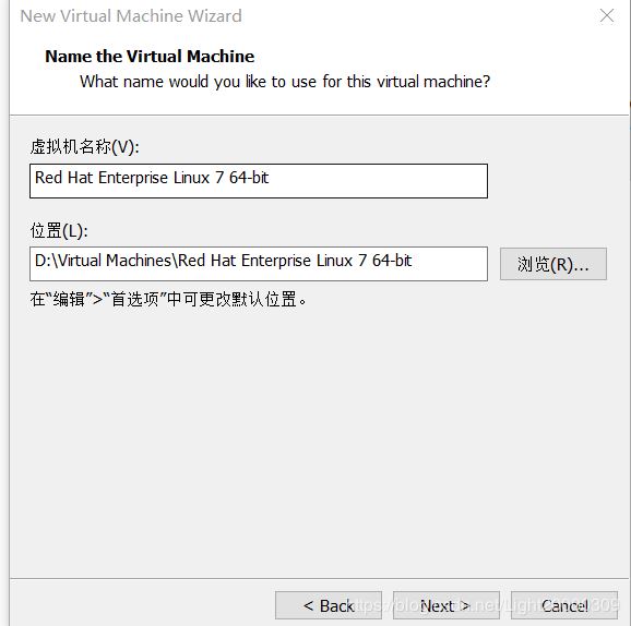 在VMware上創建虛擬機及安裝Redhat Linux操作系統(圖文教程)