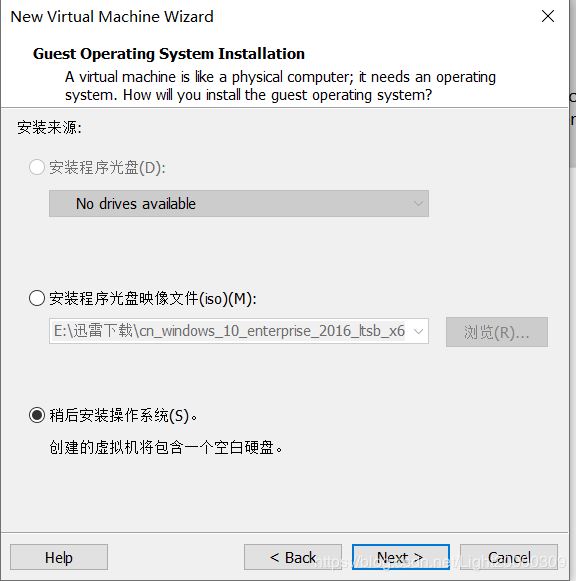 在VMware上創建虛擬機及安裝Redhat Linux操作系統(圖文教程)
