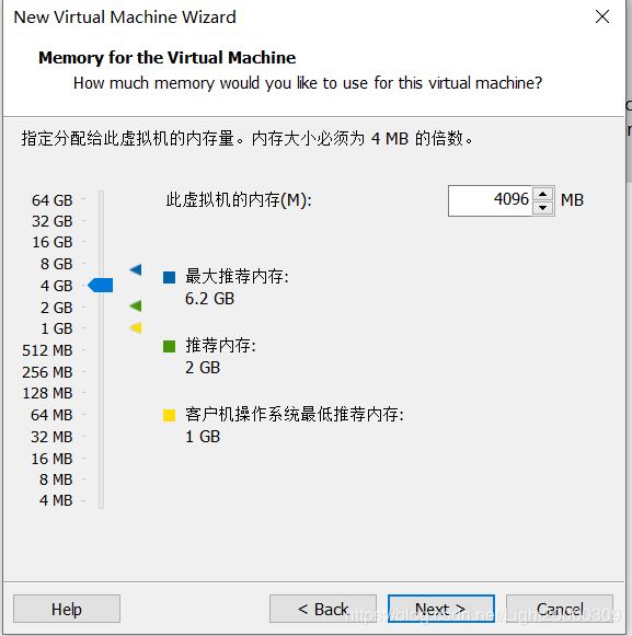 在VMware上創建虛擬機及安裝Redhat Linux操作系統(圖文教程)
