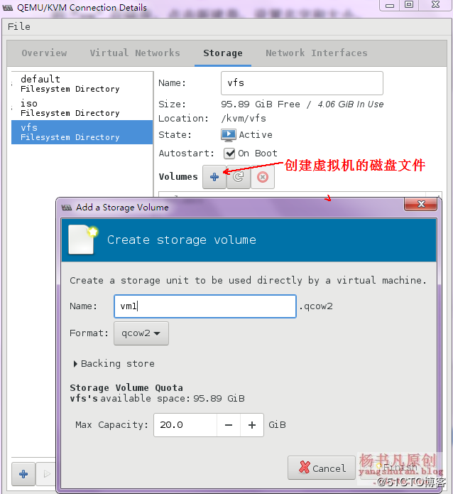 在CentOS7搭建KVM虛擬化平臺(三種方式)