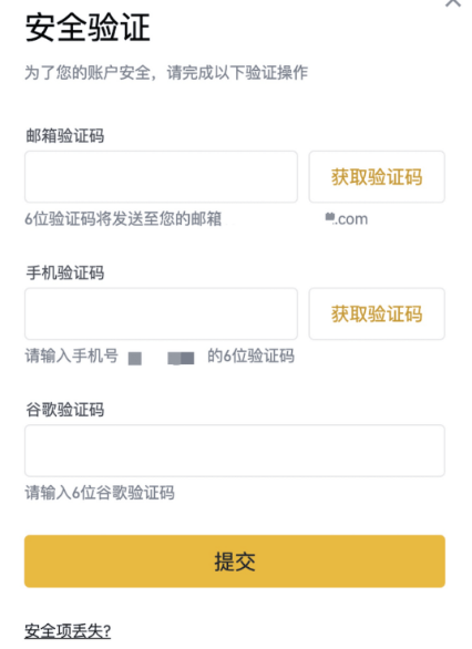 幣安的平臺幣是什么？幣安的幣怎么換成人民幣