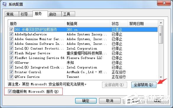 藍(lán)屏代碼0x00000006怎么處理？電腦藍(lán)屏0x00000006的解決辦法