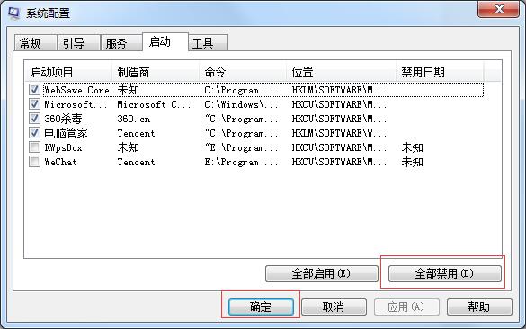 藍(lán)屏代碼0x00000006怎么處理？電腦藍(lán)屏0x00000006的解決辦法