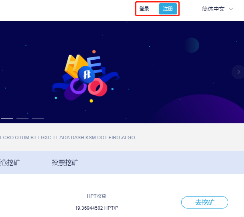 狗狗幣怎么挖礦？狗狗幣挖礦教程