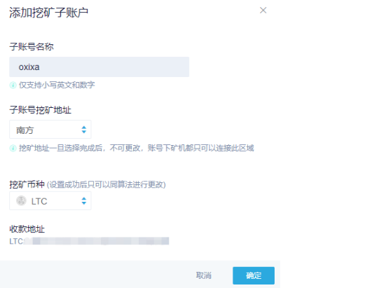 狗狗幣怎么挖礦？狗狗幣挖礦教程
