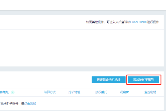 狗狗幣怎么挖礦？狗狗幣挖礦教程