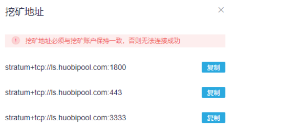狗狗幣怎么挖礦？狗狗幣挖礦教程