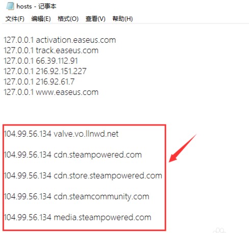 Steam錯(cuò)誤代碼118的解決方法教程