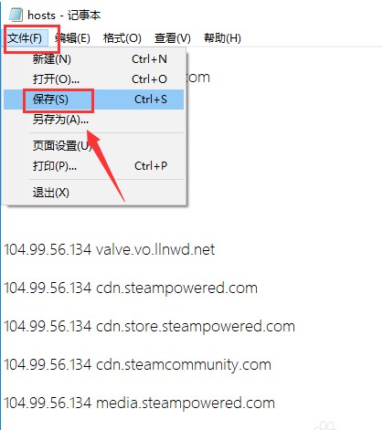 Steam錯(cuò)誤代碼118的解決方法教程