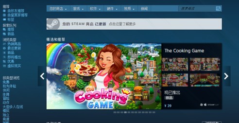 Steam錯(cuò)誤代碼118的解決方法教程