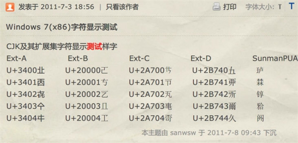 JDK源碼中一些實用的“小技巧”總結(jié)