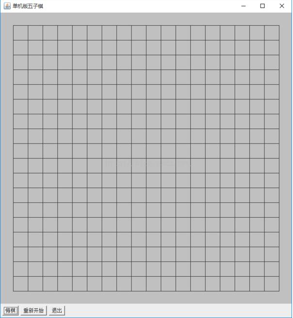 java實現單機版五子棋