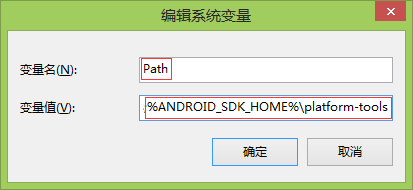解決Android模擬器端口被占用問題的辦法
