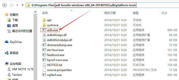 解決Android模擬器端口被占用問題的辦法