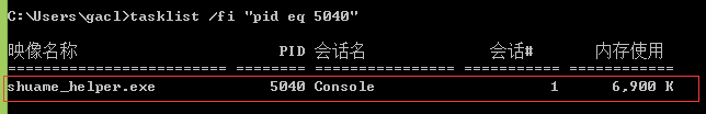 解決Android模擬器端口被占用問題的辦法