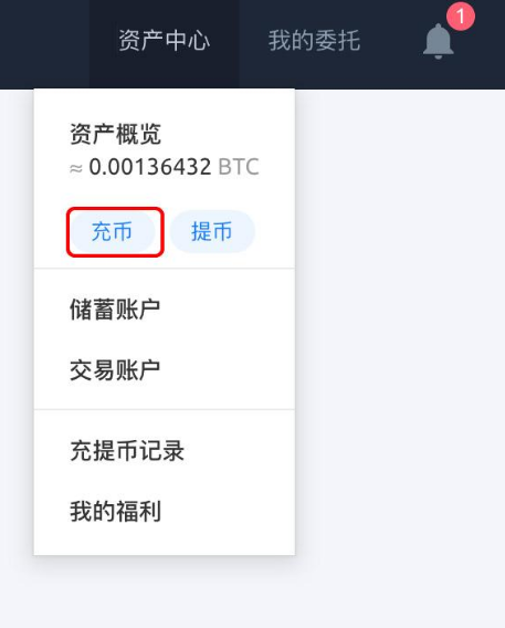 庫幣怎么提現(xiàn) 庫幣怎么賺錢