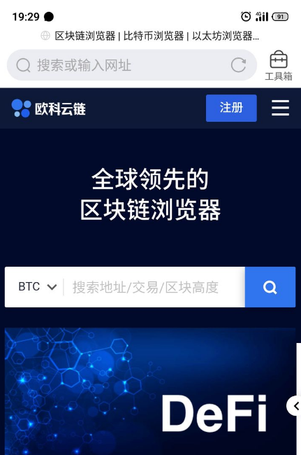 狗狗幣錢包地址在哪里 狗狗幣錢包地址怎樣查詢區塊