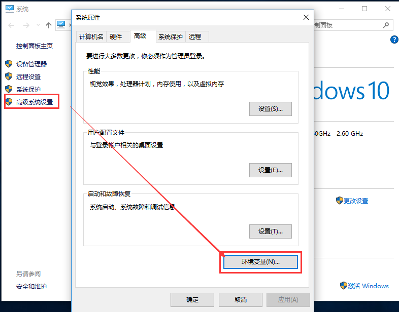 Windows 10上JDK環(huán)境安裝配置圖文教程