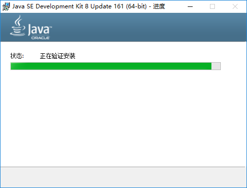Windows 10上JDK環(huán)境安裝配置圖文教程