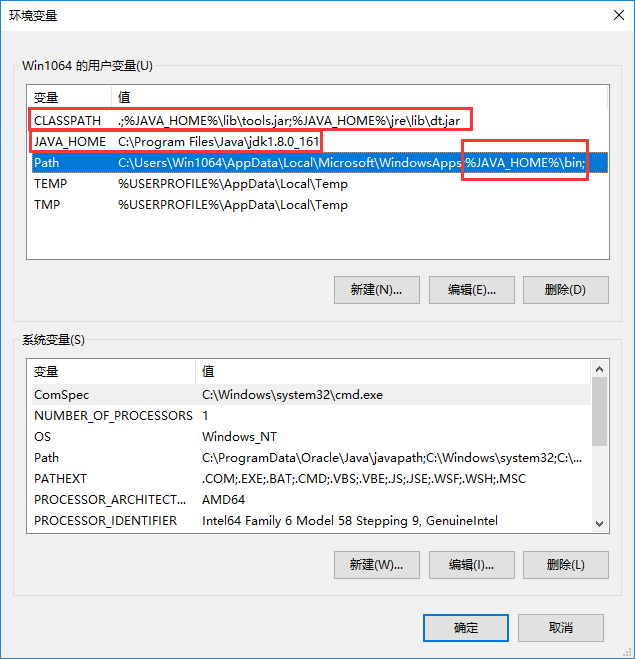 Windows 10上JDK環(huán)境安裝配置圖文教程