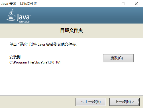Windows 10上JDK環(huán)境安裝配置圖文教程