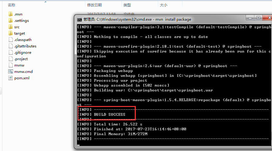 SpringBoot war包部署到Tomcat服務器