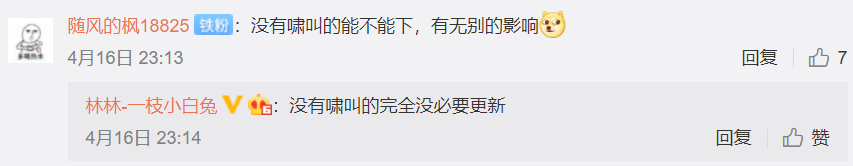 聯想發布新 BIOS，修復 R7000P/R9000K/R9000P 21 款筆記本嘯叫問題