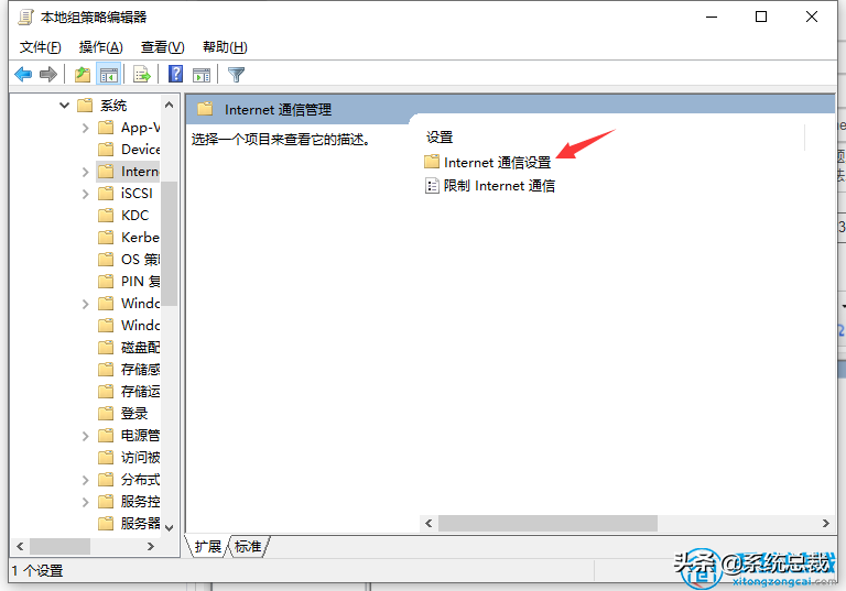 Windows 10電腦，發(fā)現(xiàn)ipv6無(wú)Internet訪問(wèn)權(quán)限怎么回事，又該怎么解決