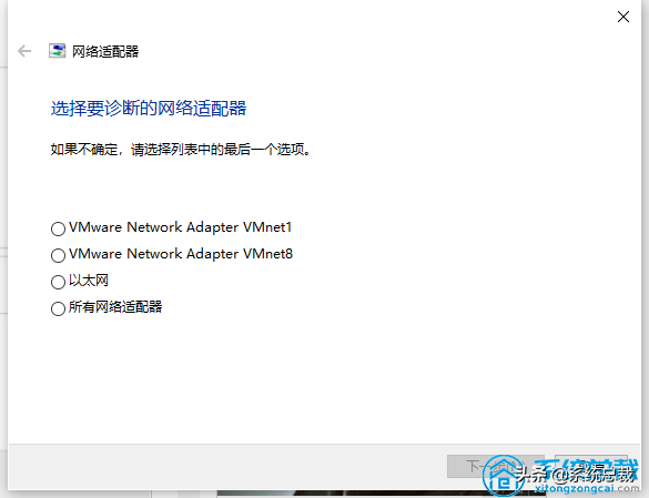 Windows 10電腦，發(fā)現(xiàn)ipv6無(wú)Internet訪問(wèn)權(quán)限怎么回事，又該怎么解決