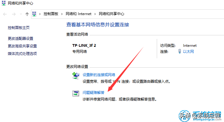Windows 10電腦，發(fā)現(xiàn)ipv6無(wú)Internet訪問(wèn)權(quán)限怎么回事，又該怎么解決