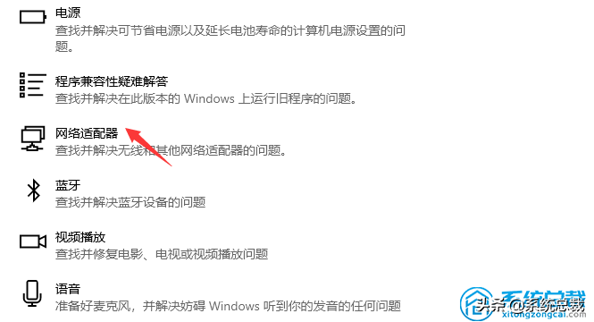 Windows 10電腦，發(fā)現(xiàn)ipv6無(wú)Internet訪問(wèn)權(quán)限怎么回事，又該怎么解決