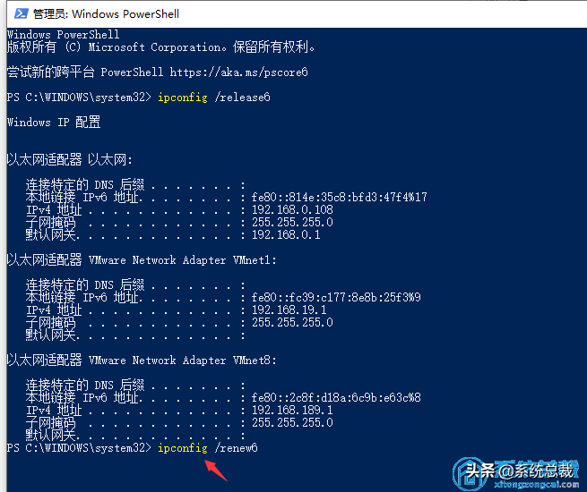 Windows 10電腦，發(fā)現(xiàn)ipv6無(wú)Internet訪問(wèn)權(quán)限怎么回事，又該怎么解決