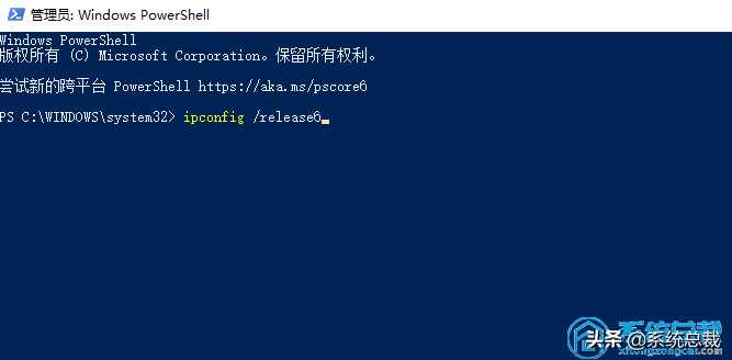 Windows 10電腦，發(fā)現(xiàn)ipv6無(wú)Internet訪問(wèn)權(quán)限怎么回事，又該怎么解決