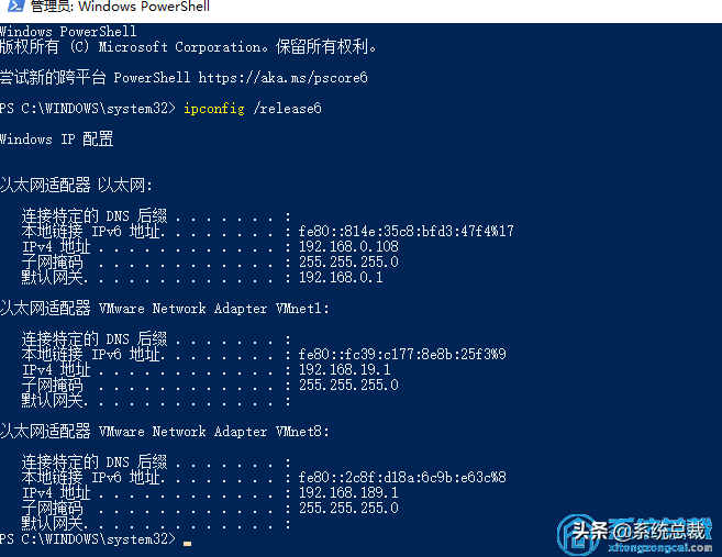 Windows 10電腦，發(fā)現(xiàn)ipv6無(wú)Internet訪問(wèn)權(quán)限怎么回事，又該怎么解決