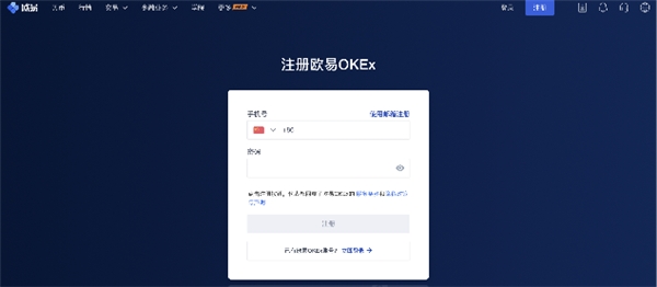 okex怎么買狗狗幣？歐易okex買賣狗狗幣教程圖解