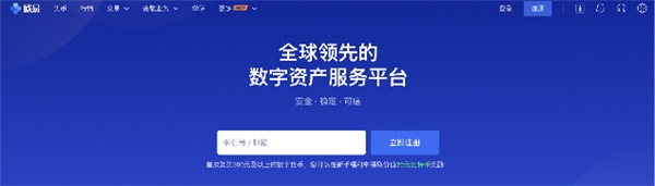 okex怎么買狗狗幣？歐易okex買賣狗狗幣教程圖解