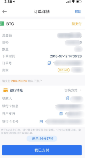 okex怎么買狗狗幣？歐易okex買賣狗狗幣教程圖解