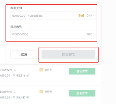 幣安怎么充值人民幣、USDT？幣安充值后24小時才能用嗎？