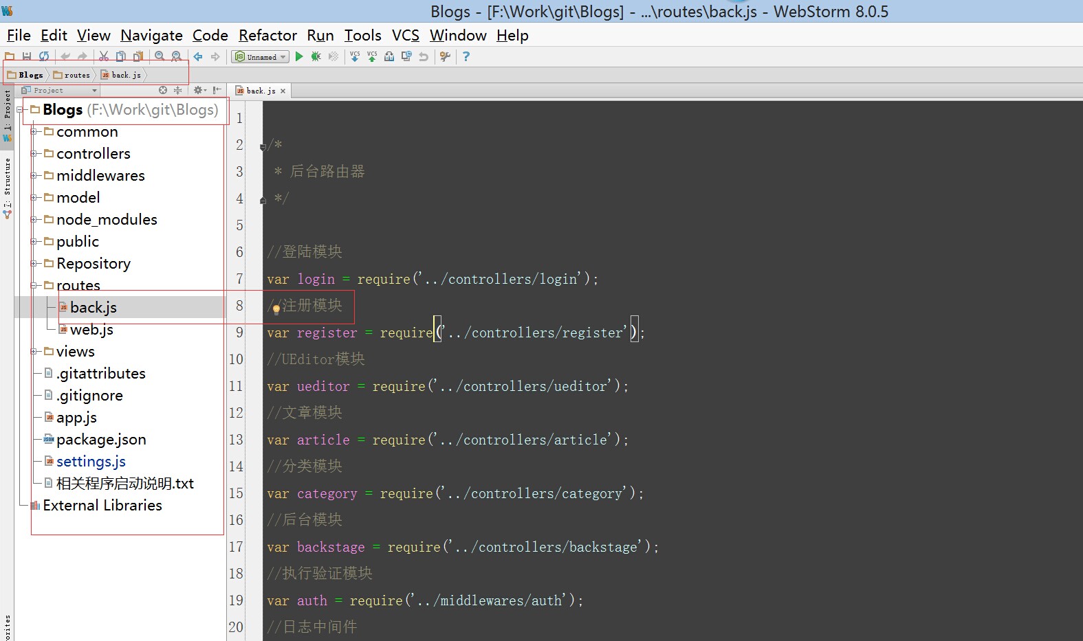 nodejs開發環境配置與使用