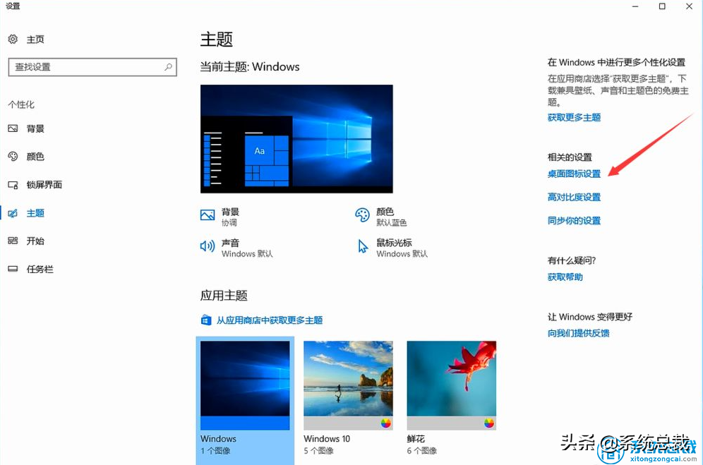 我的電腦圖標沒了怎么辦？windows 10我的電腦怎么放在桌面上？